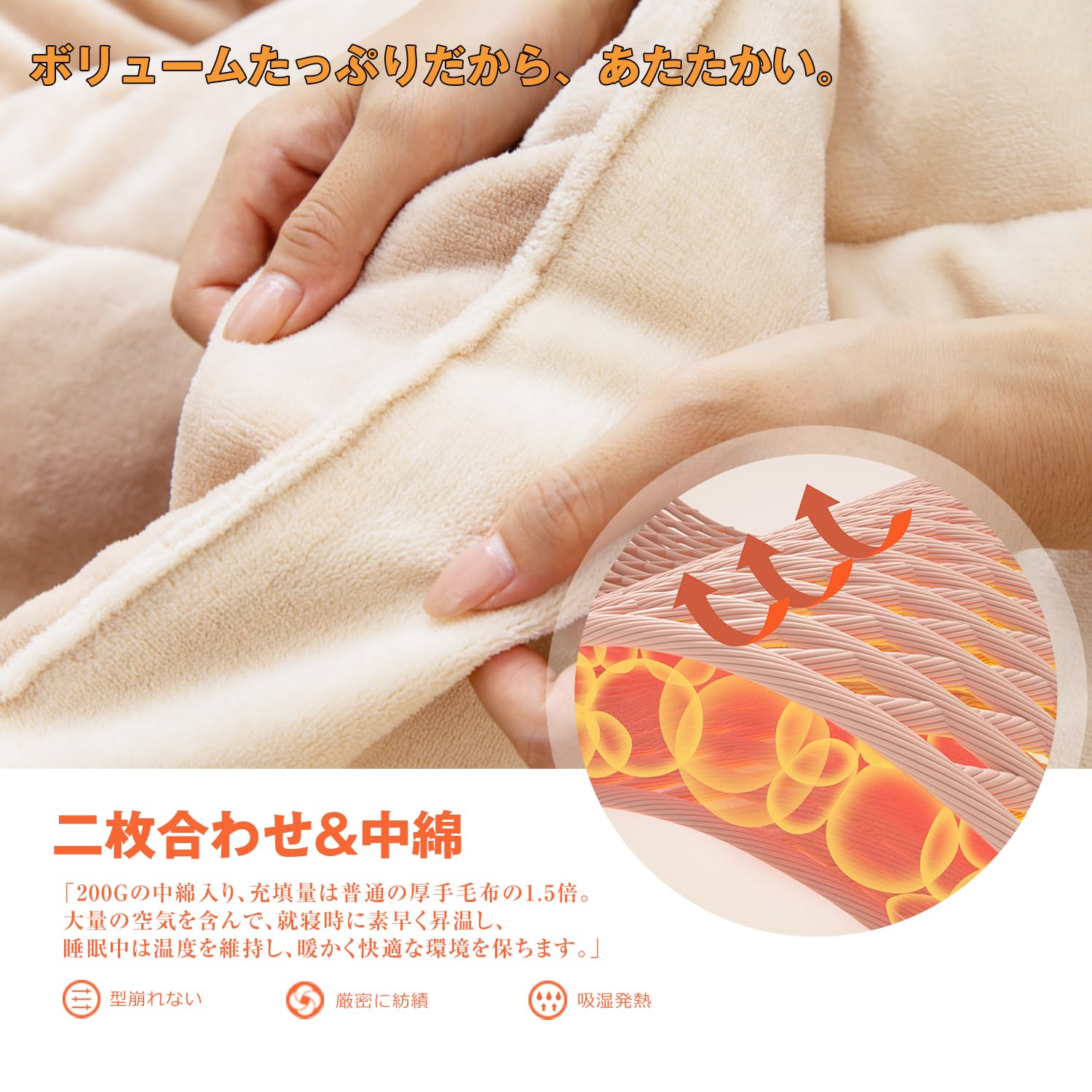 ml毛布 厚手 シングル 冬 あったか 二枚合わせ 超細マイクロファイバー 吸湿 Amazon｜毛布 厚手 シングル 冬 あったか 二枚合わせ 超細マイクロ